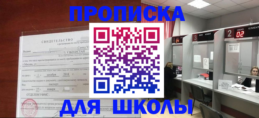 где прописаться в Грязовце